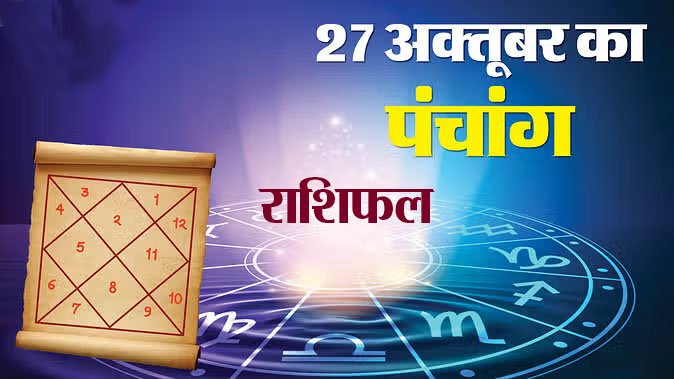 Marudhar Ka Tehlka | 27 अक्तूबर 2024
