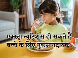 Marudhar Ka Tehlka | पोषण के चक्कर में कहीं आप भी तो नहीं दे रहे बच्चे को ओवर...