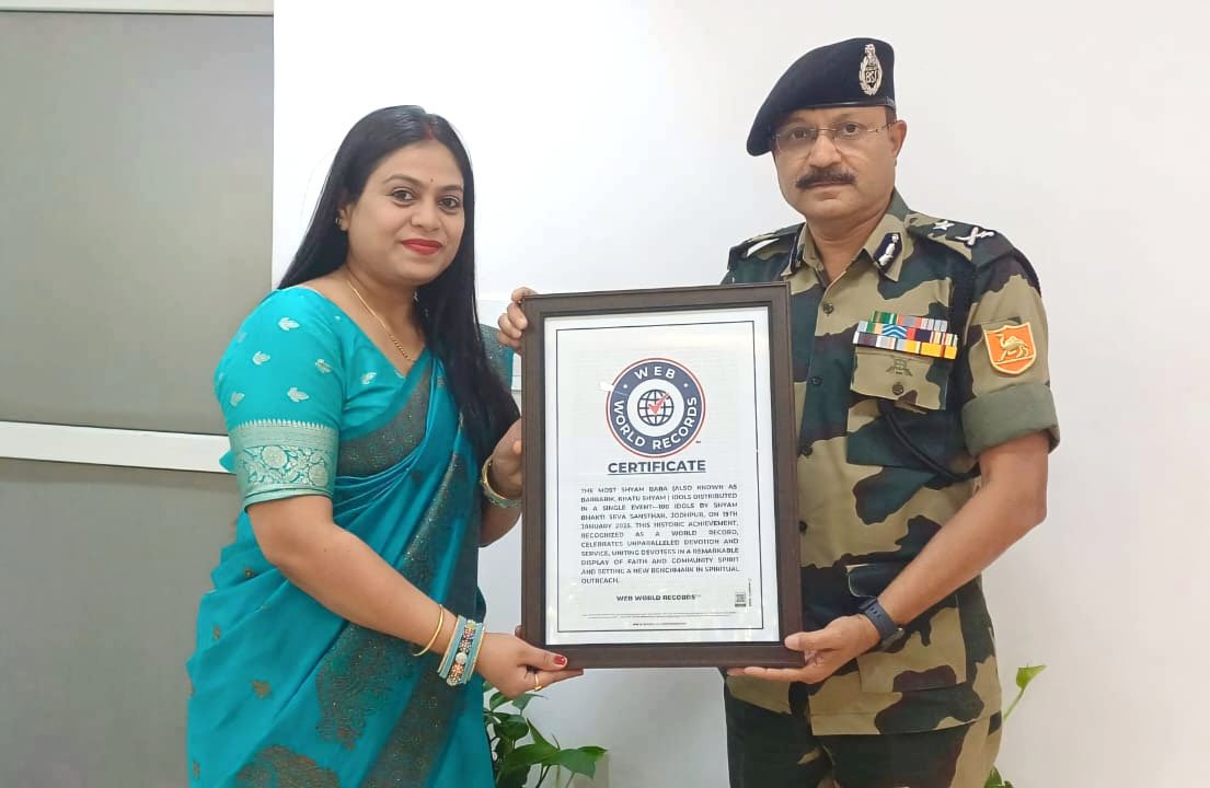 Marudhar Ka Tehlka | वर्ल्ड रिकॉर्ड्स में शामिल हुई श्याम भक्ति सेवा संस्थान...