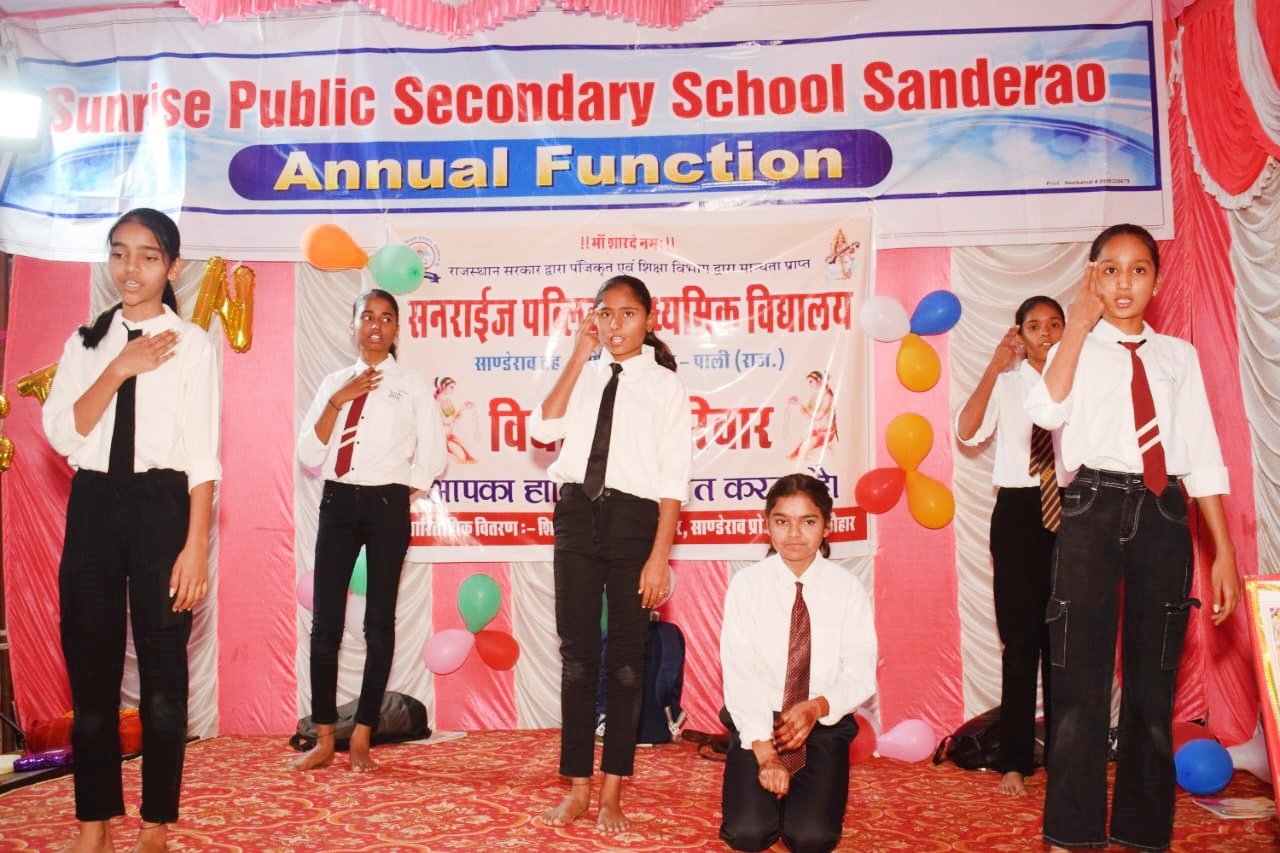 Marudhar Ka Tehlka | सनराईज विद्यालय का वार्षिकोत्सव में सांस्कृतिक...
