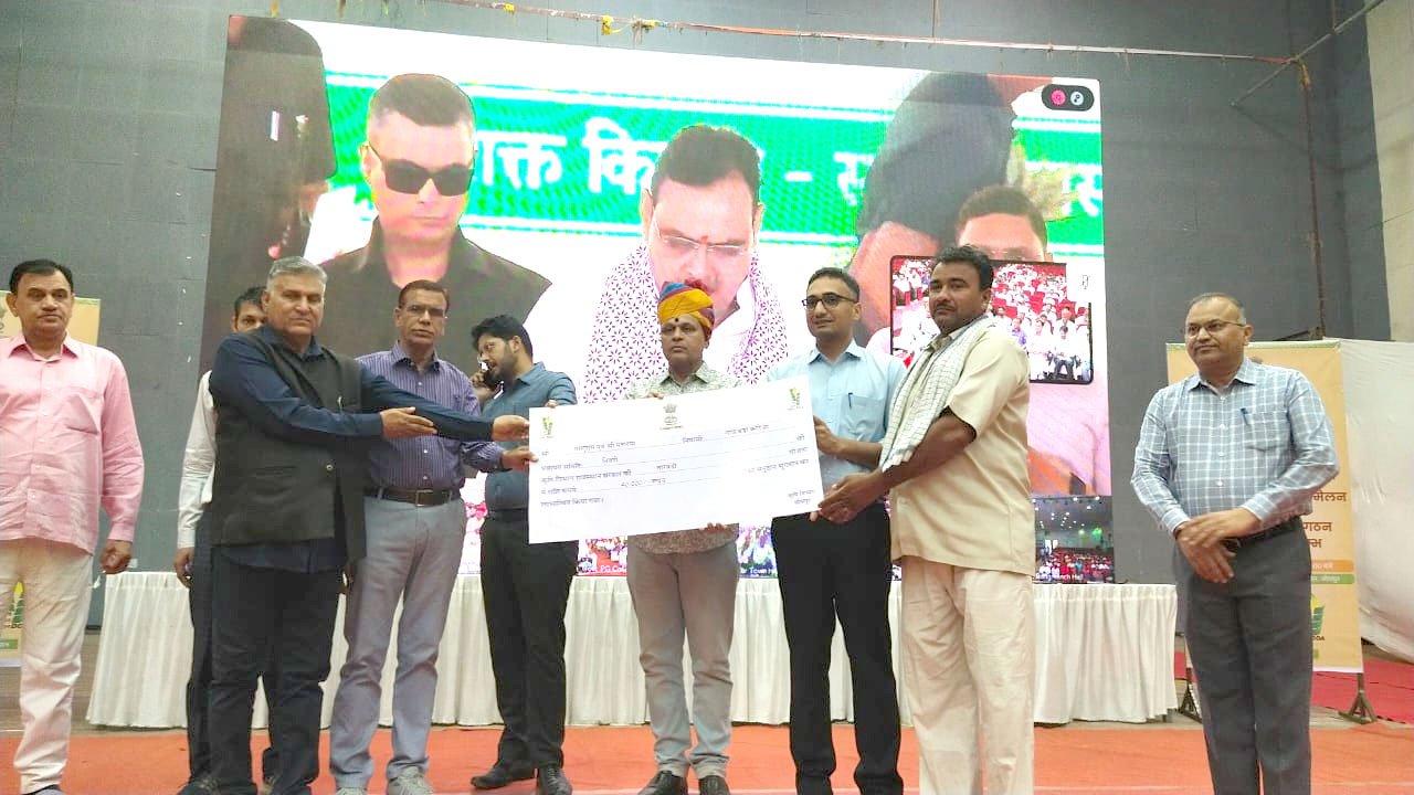 Marudhar Ka Tehlka | - राज्य स्तरीय किसान सम्मेलन एवं एफपीओ मेले का...