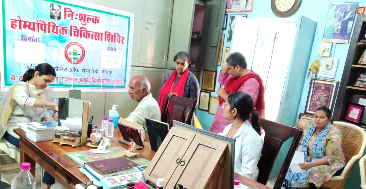 Marudhar Ka Tehlka | आयुर्वेद विश्वविद्यालय द्वारा लगाया गया निशुल्क...