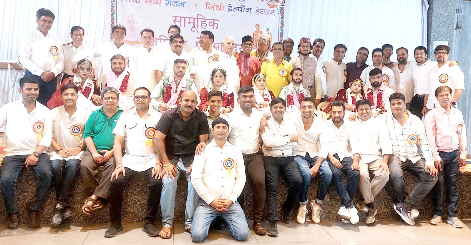 Marudhar Ka Tehlka | लोक सेवा मंडल एवं सिन्धी हेल्पिंग हेन्डस द्वारा सिन्धी...